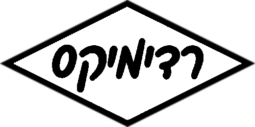 Readymix_Israel_Logo.svg copy